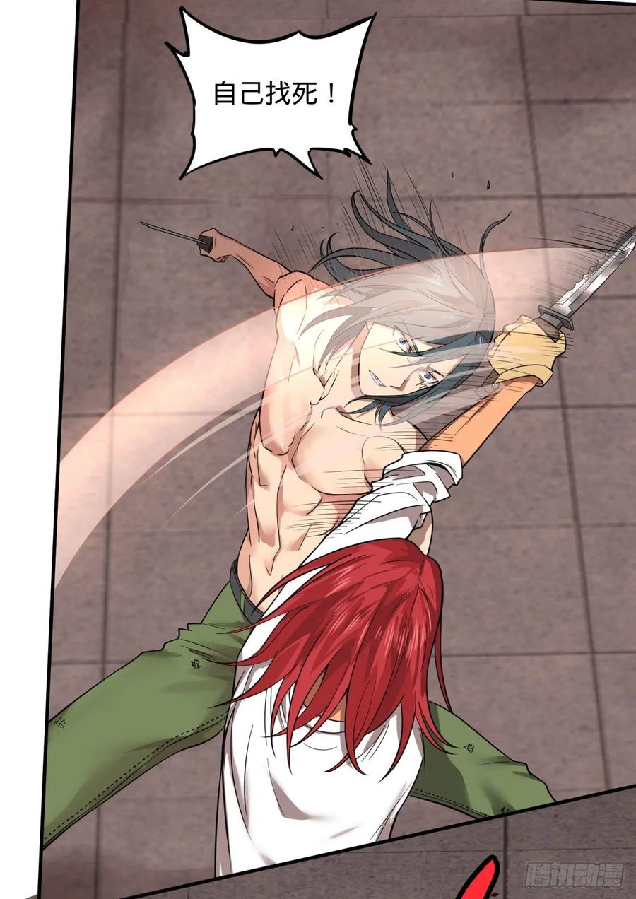 大反派名单（史上最强反派） - 李诚的仇人 - 第18张图