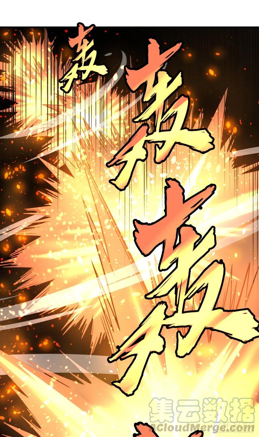 大反派名单（史上最强反派） - 李诚的仇人 - 第7张图