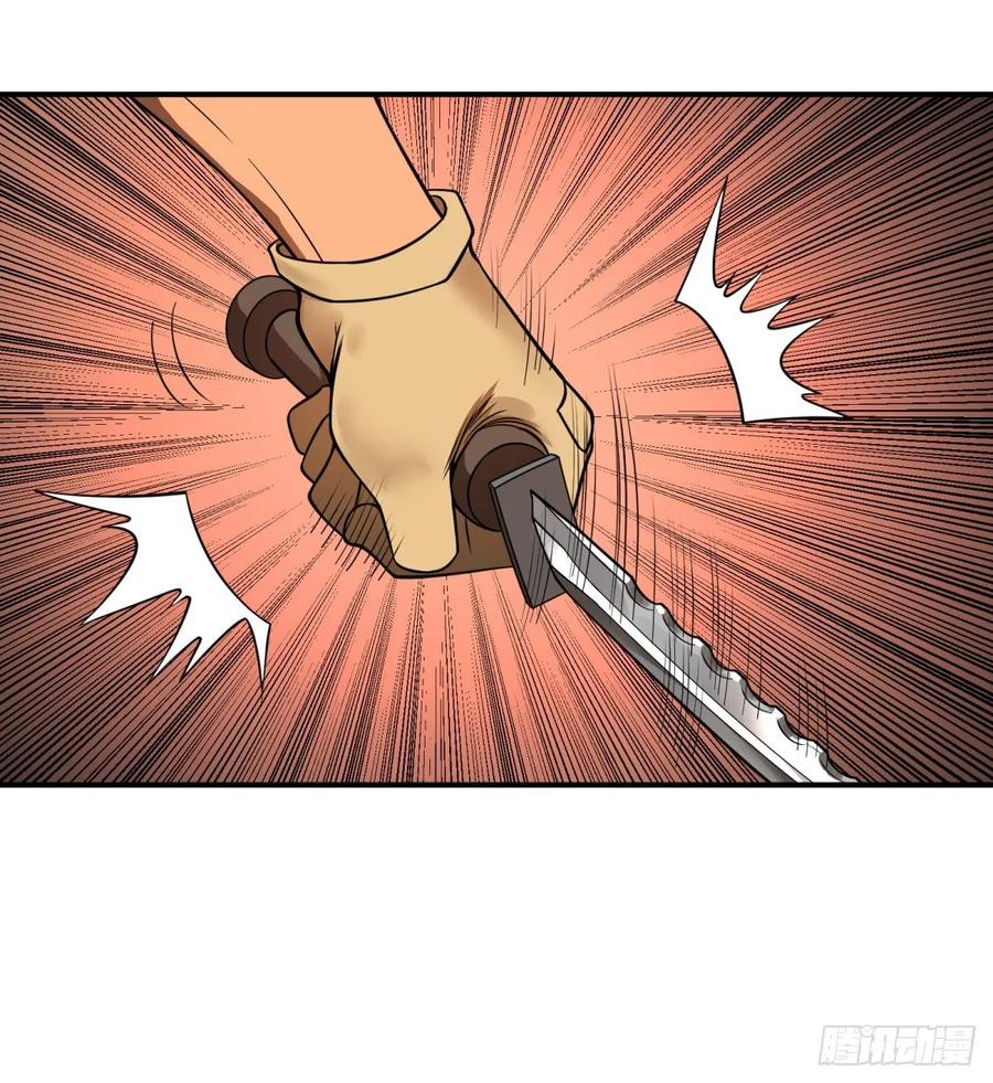 大反派名单（史上最强反派） - 李诚的仇人 - 第39张图