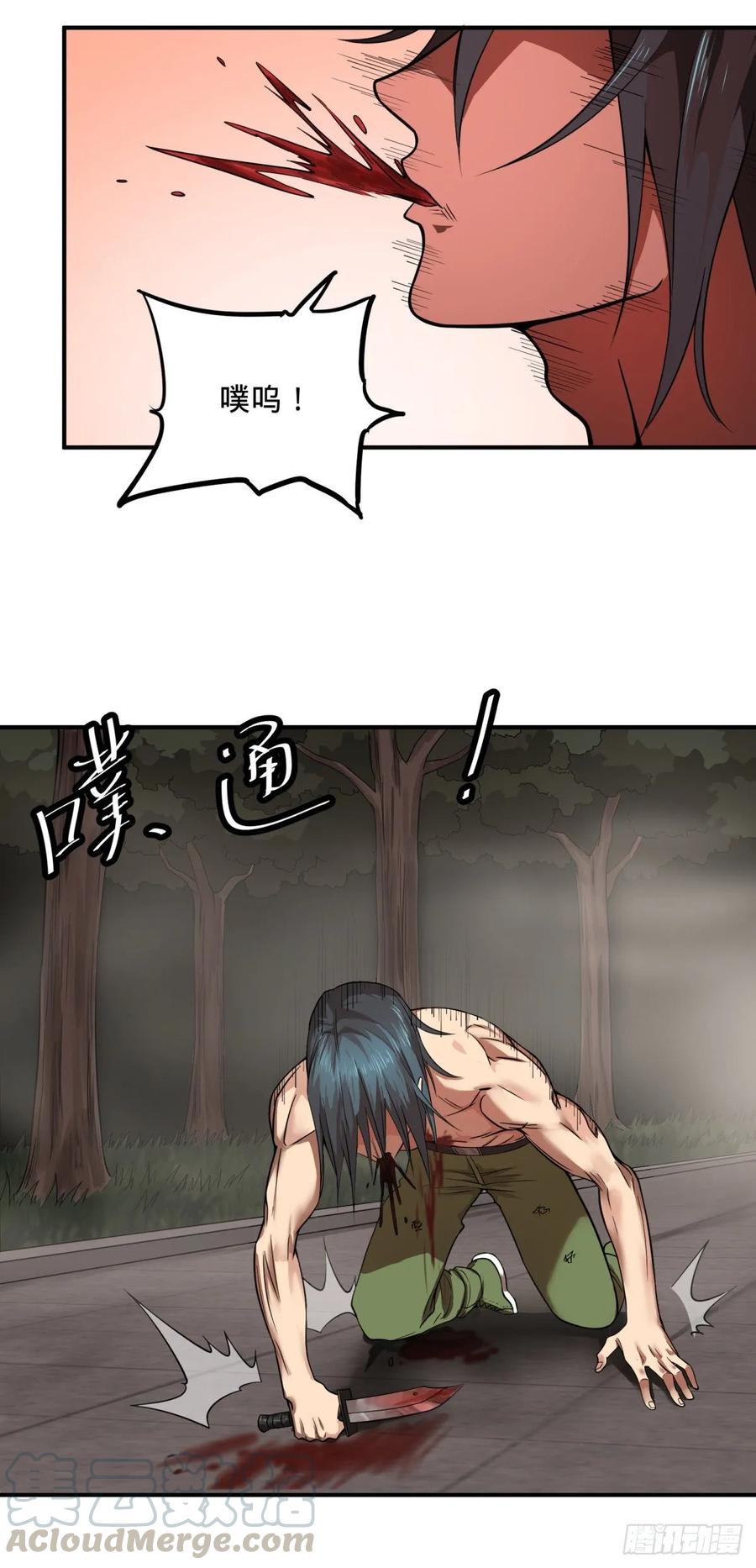 大反派名单（史上最强反派） - 李诚的仇人 - 第28张图