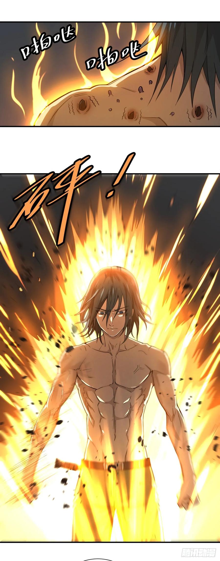 大反派名单（史上最强反派） - 李诚的仇人 - 第2张图