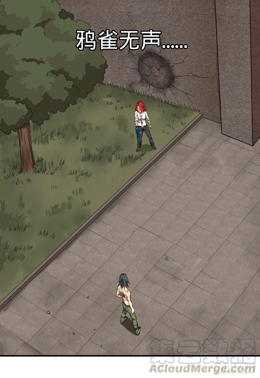 大反派名单（史上最强反派） - 李诚的仇人 - 第37张图