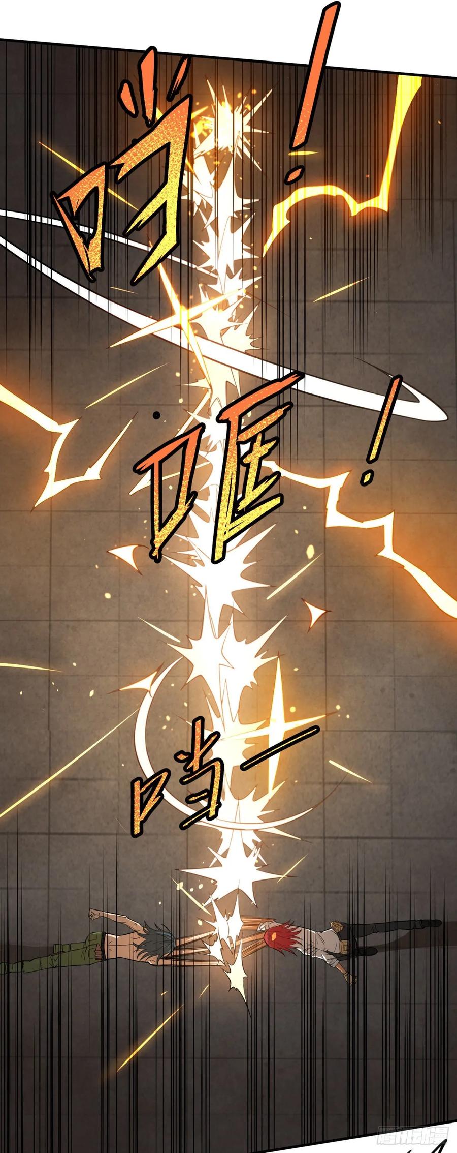 大反派名单（史上最强反派） - 李诚的仇人 - 第12张图