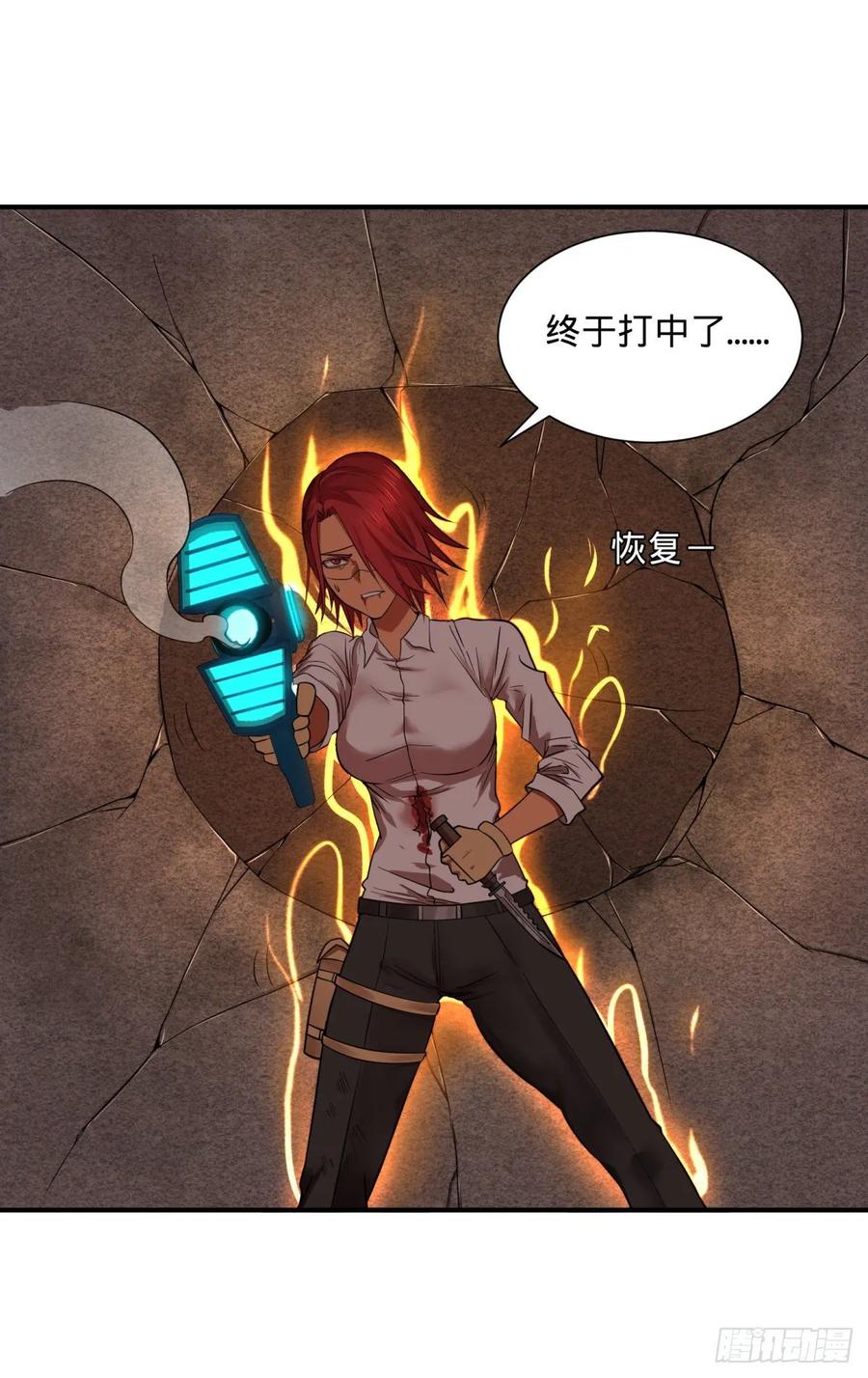 大反派名单（史上最强反派） - 李诚的仇人 - 第29张图