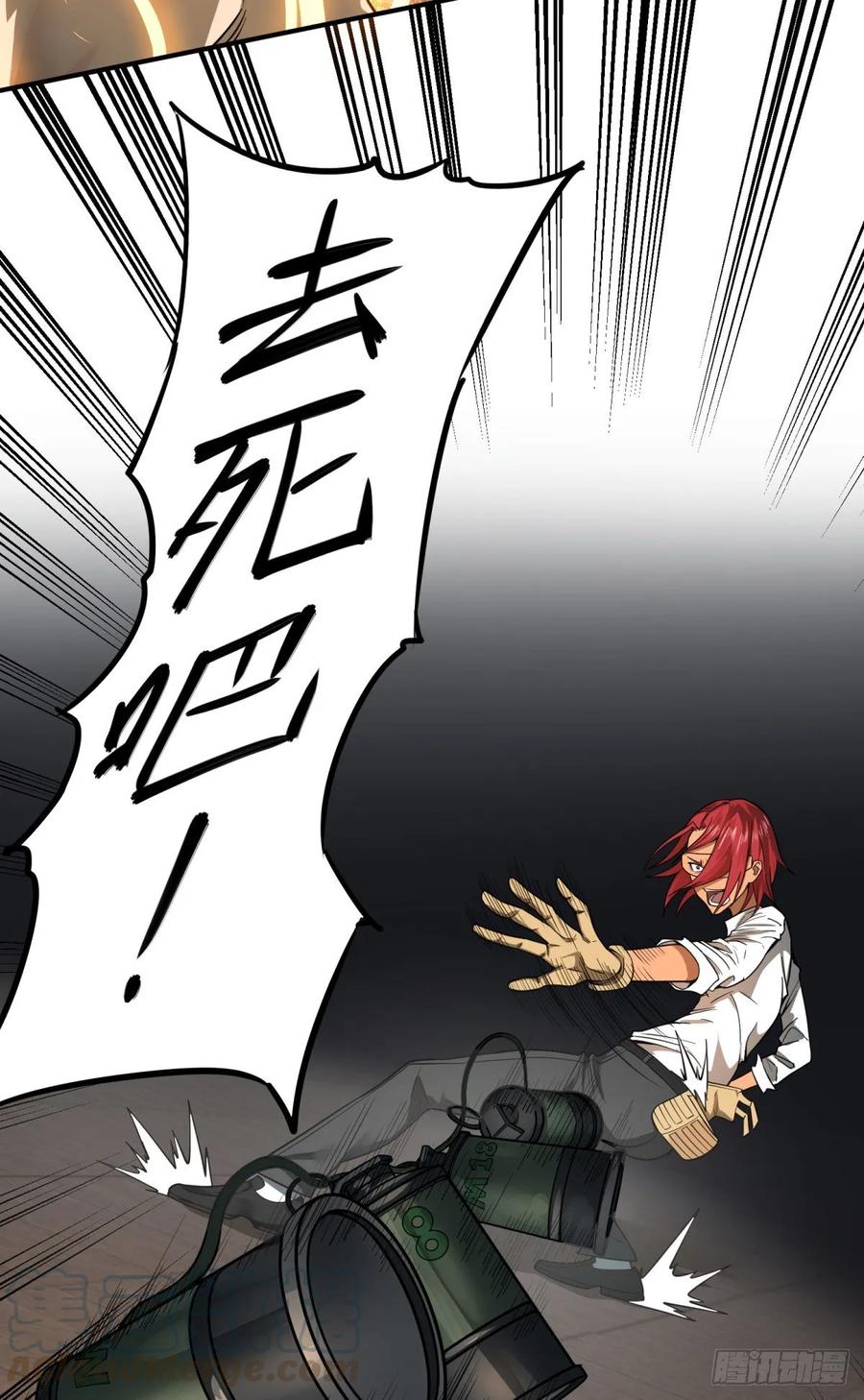 大反派名单（史上最强反派） - 李诚的仇人 - 第4张图