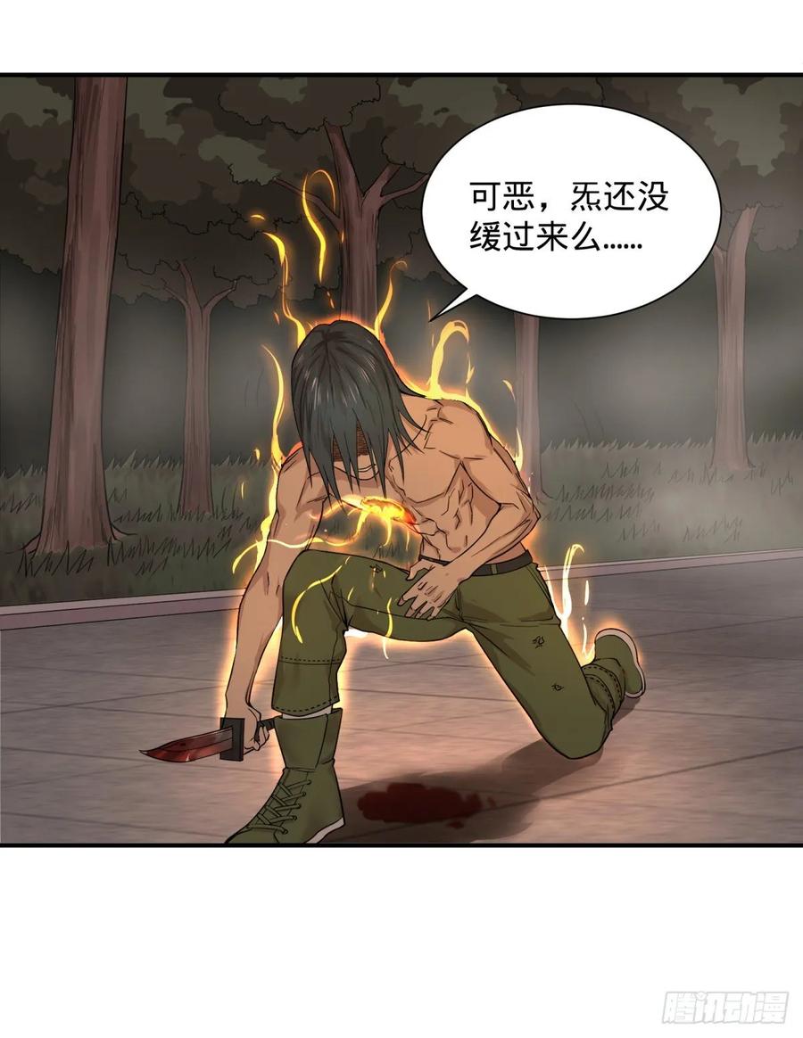 大反派名单（史上最强反派） - 李诚的仇人 - 第32张图