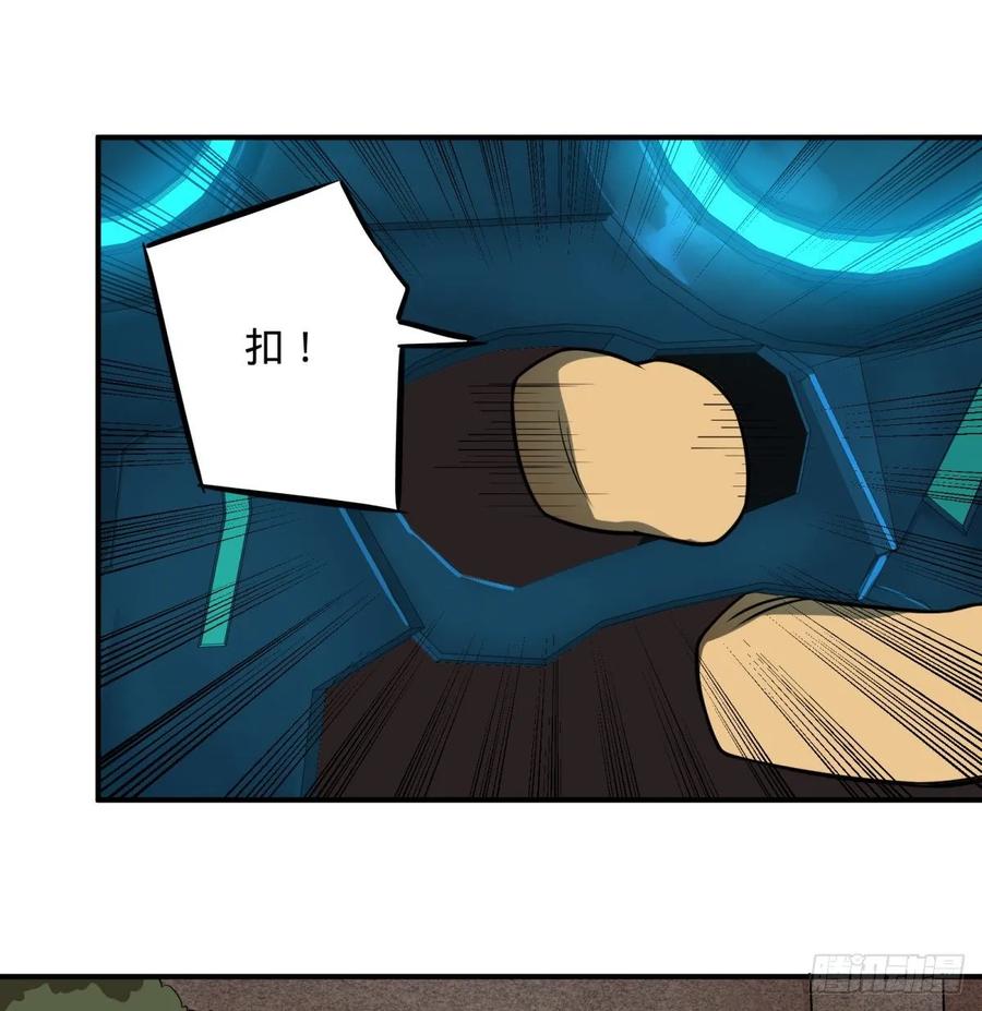 大反派名单（史上最强反派） - 李诚的仇人 - 第36张图