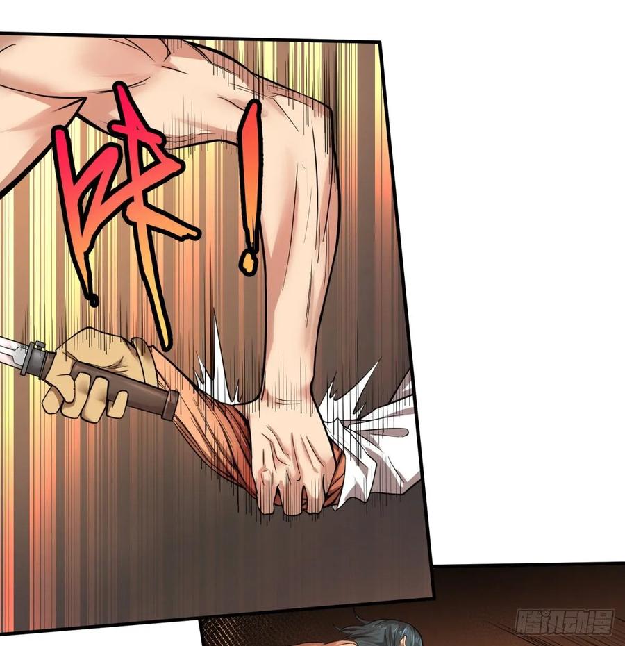 大反派名单（史上最强反派） - 李诚的仇人 - 第15张图