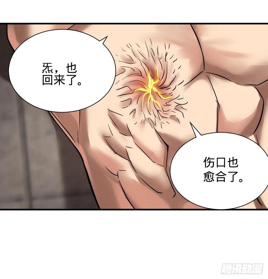 大反派名单（史上最强反派） - 巴西柔术 - 第32张图