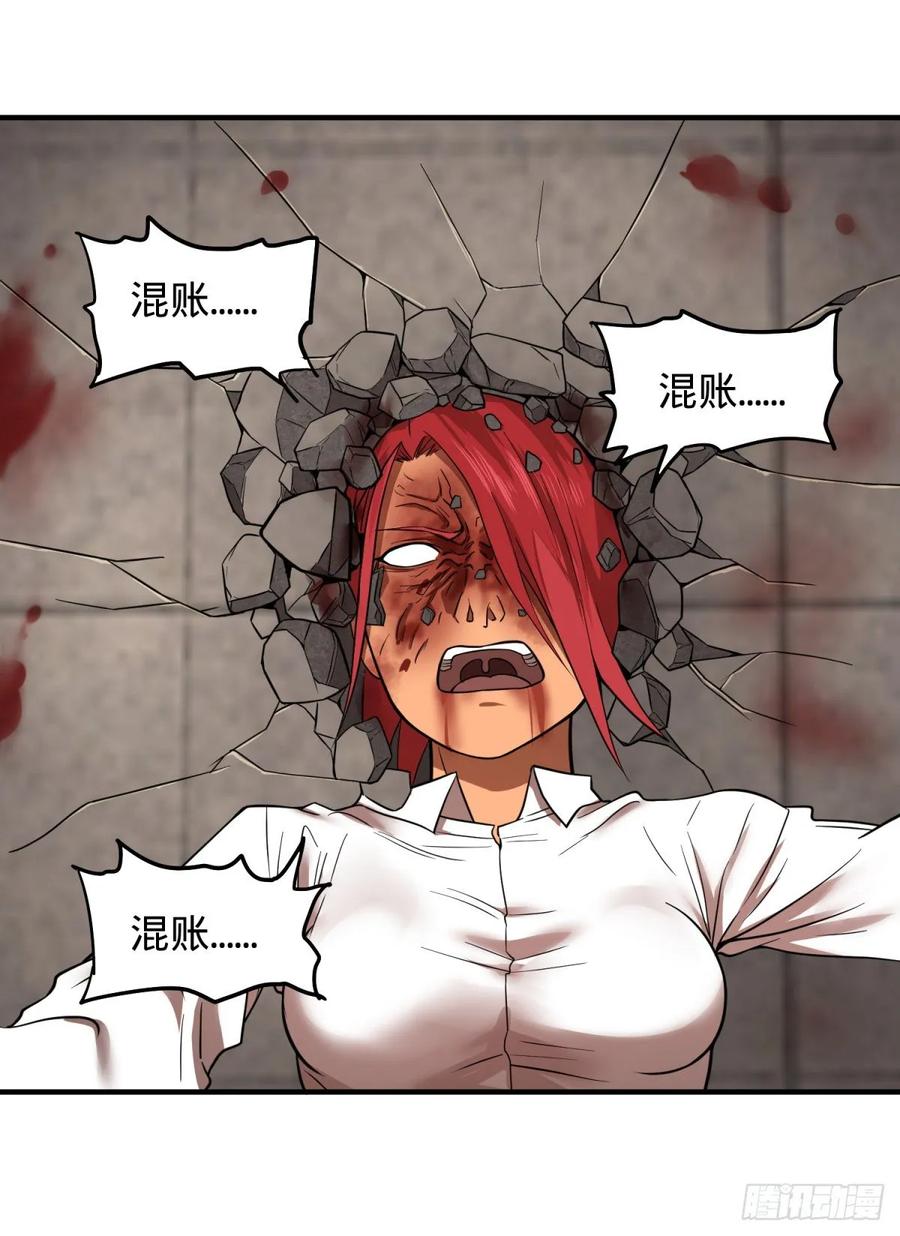 大反派名单（史上最强反派） - 巴西柔术 - 第36张图