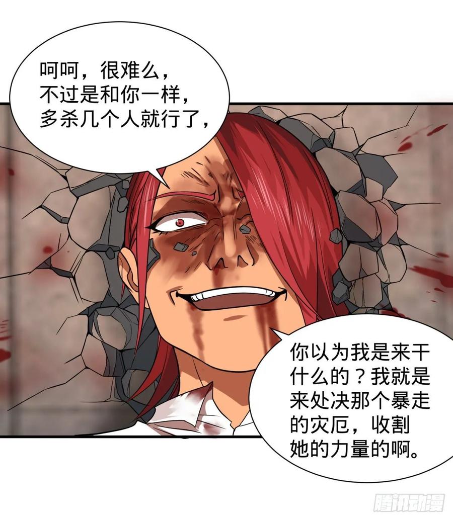 大反派名单（史上最强反派） - 巴西柔术 - 第39张图