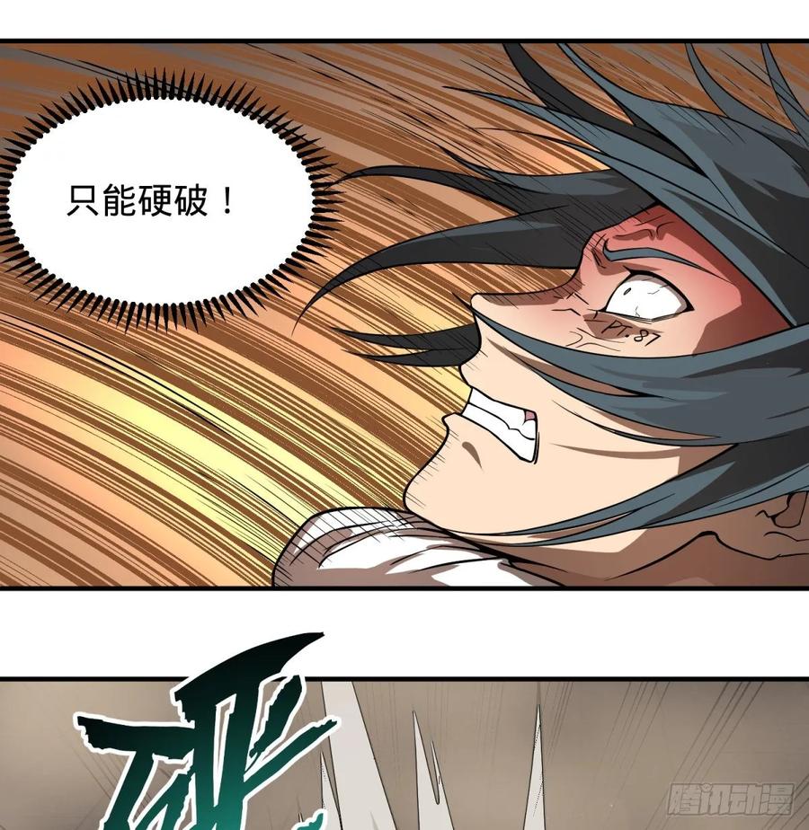 大反派名单（史上最强反派） - 巴西柔术 - 第15张图