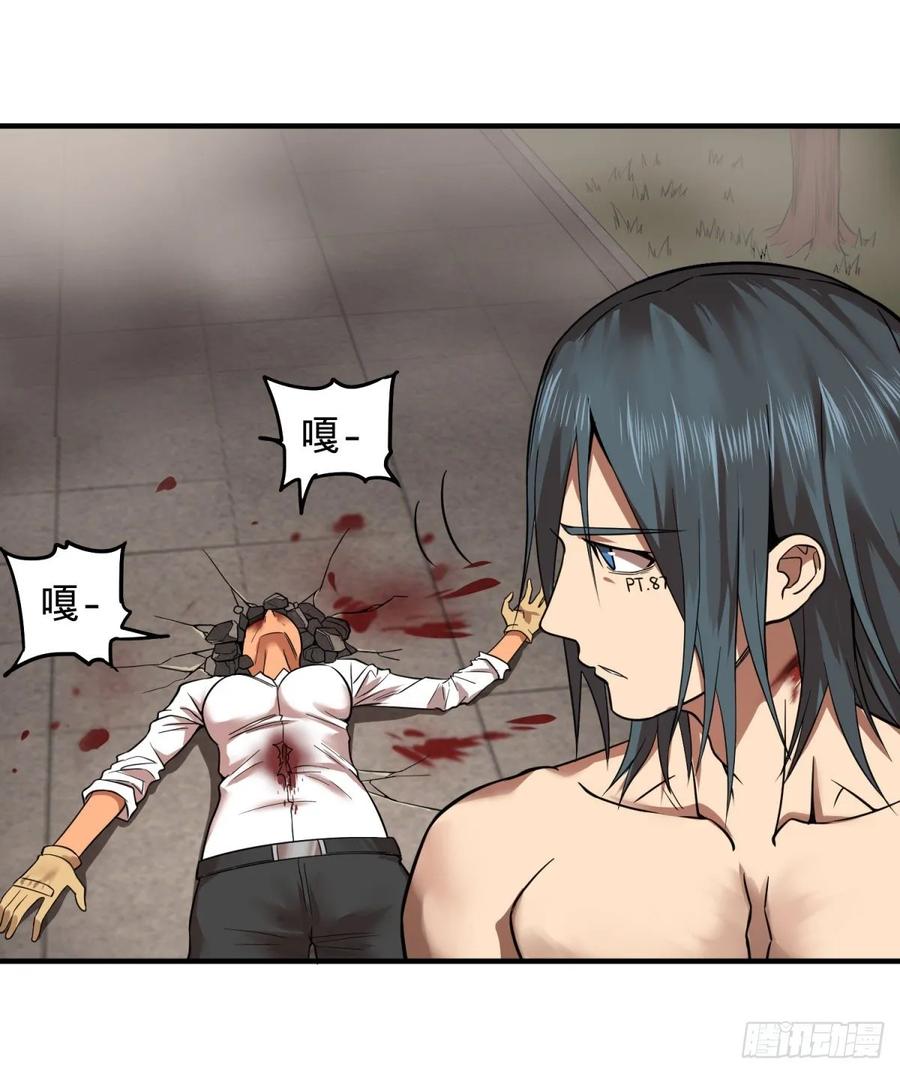 大反派名单（史上最强反派） - 巴西柔术 - 第35张图