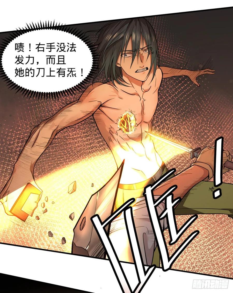 大反派名单（史上最强反派） - 巴西柔术 - 第4张图