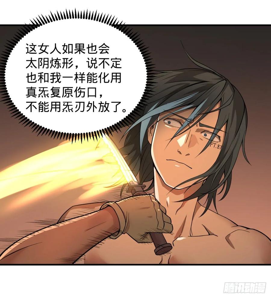 大反派名单（史上最强反派） - 巴西柔术 - 第2张图