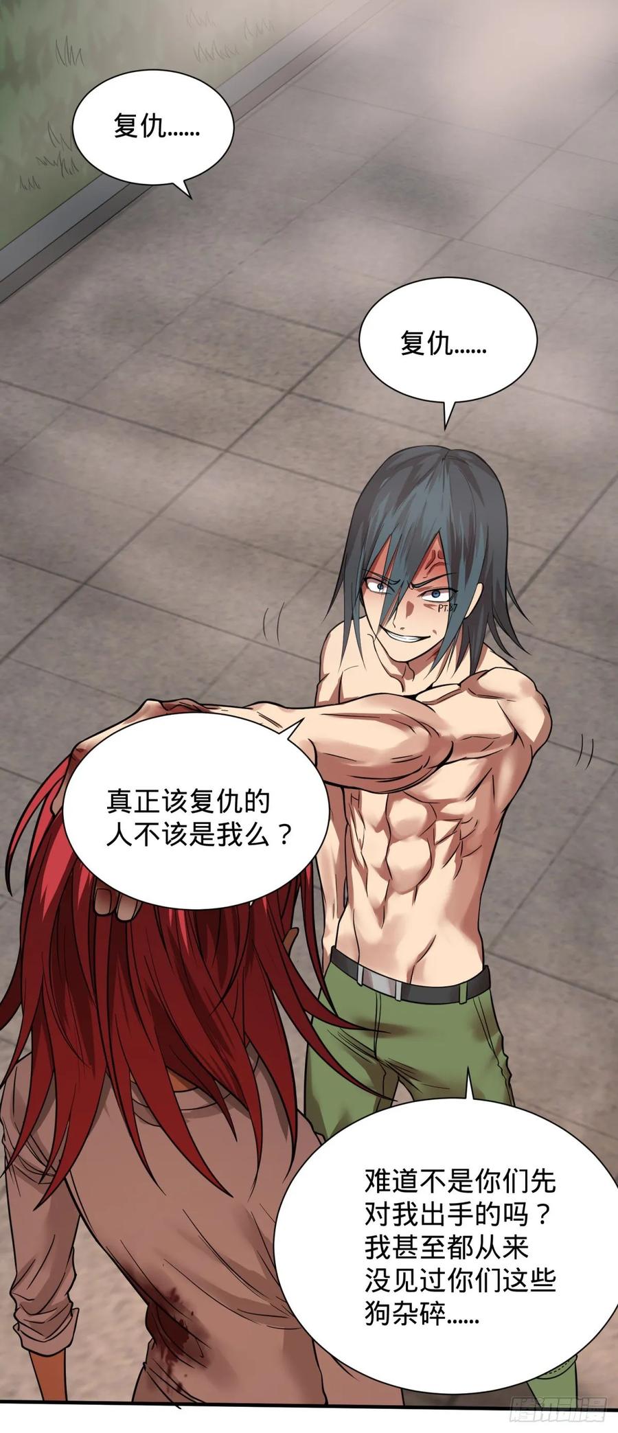 大反派名单（史上最强反派） - 巴西柔术 - 第47张图