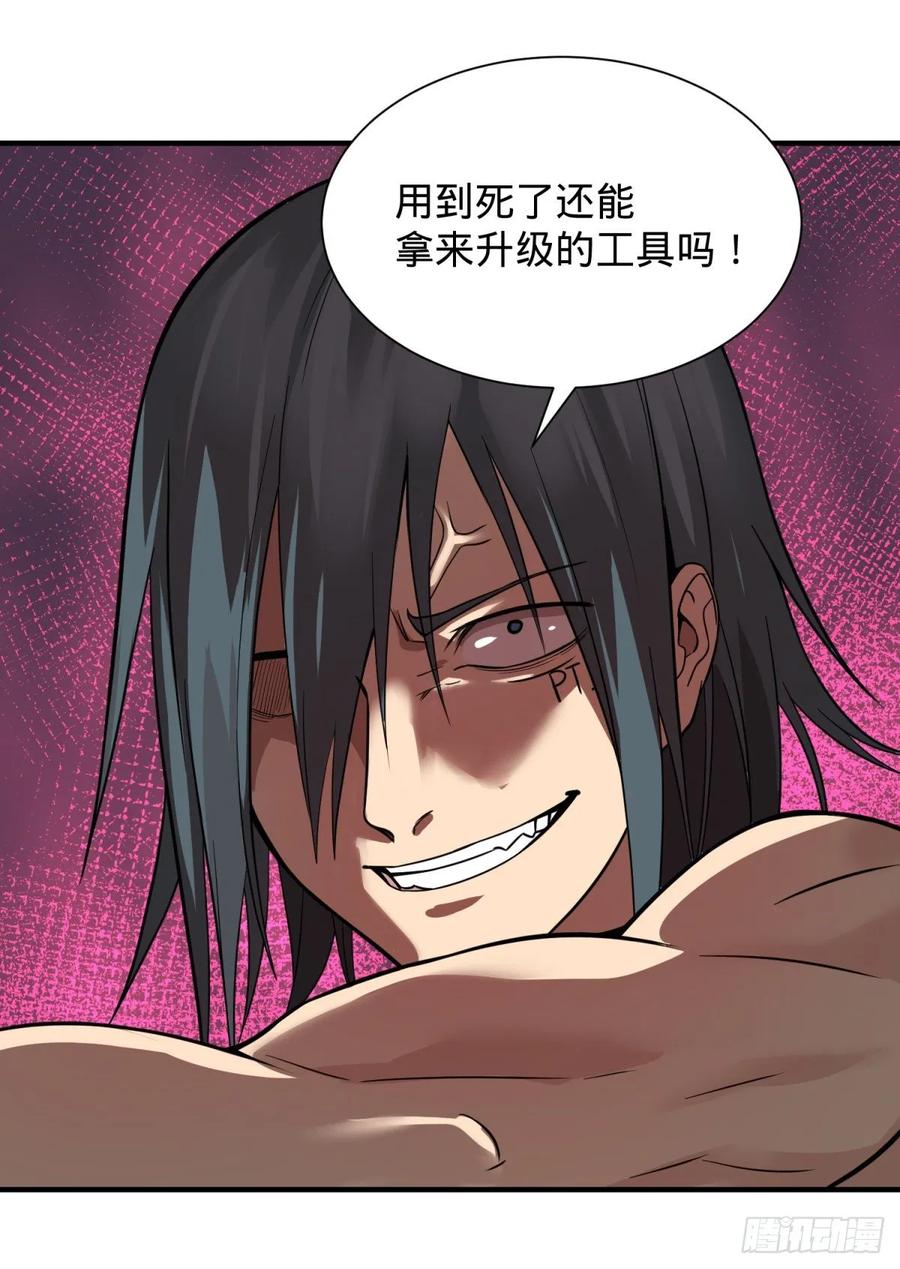 大反派名单（史上最强反派） - 巴西柔术 - 第43张图