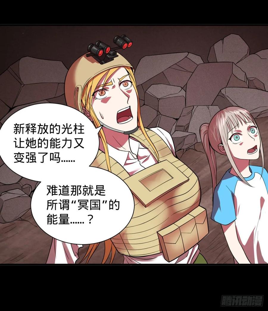 大反派名单（史上最强反派） - 为了什么！ - 第51张图