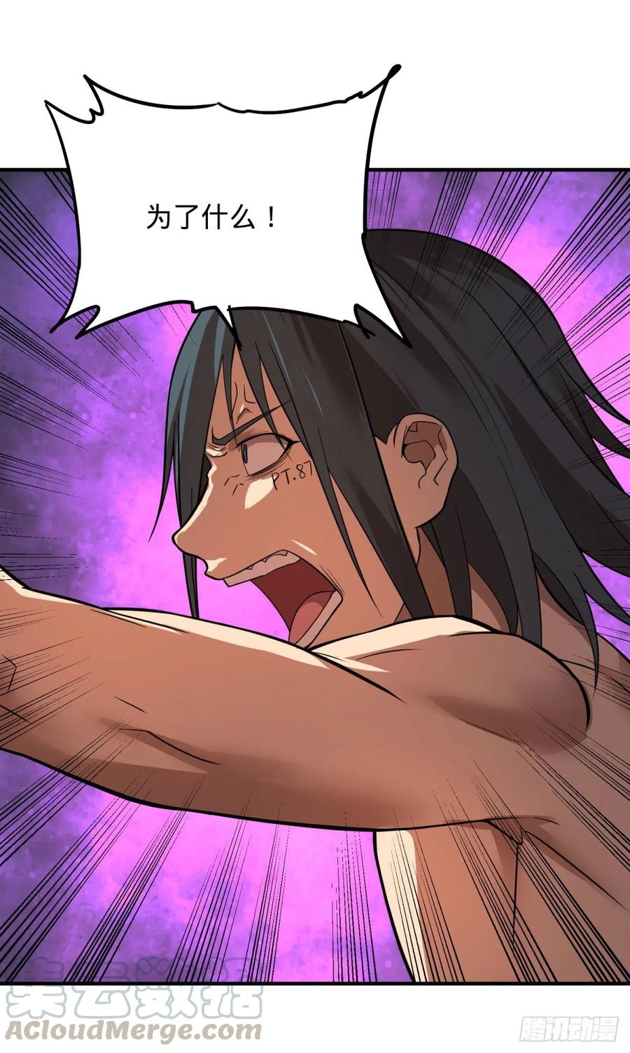 大反派名单（史上最强反派） - 为了什么！ - 第5张图