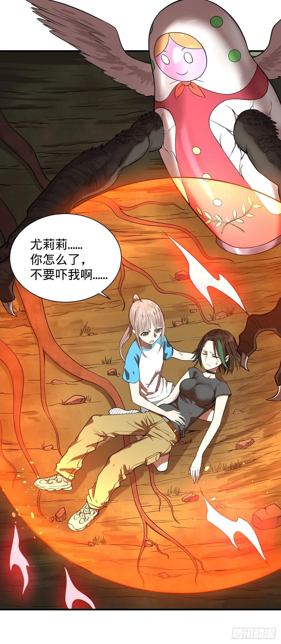 大反派名单（史上最强反派） - 为了什么！ - 第27张图