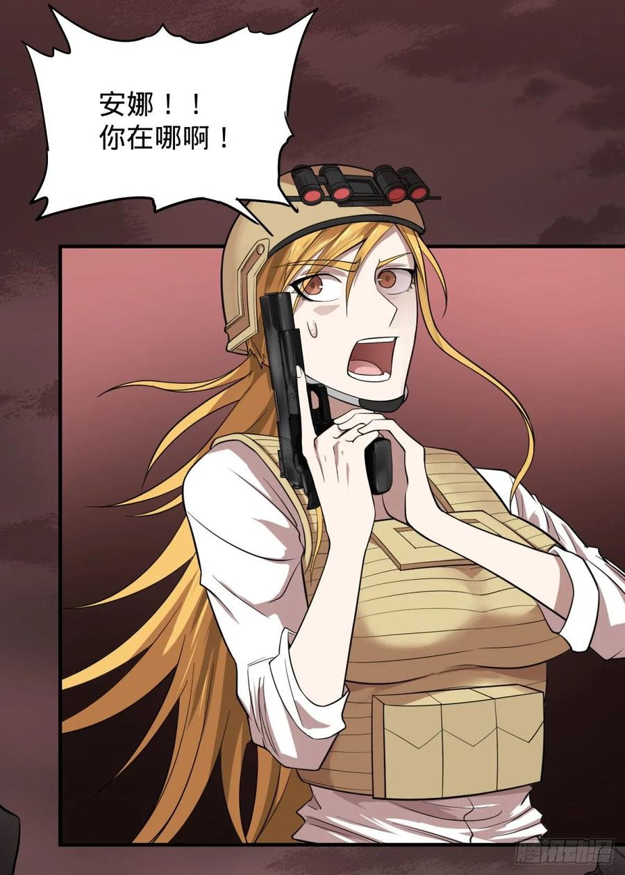 大反派名单（史上最强反派） - 为了什么！ - 第39张图