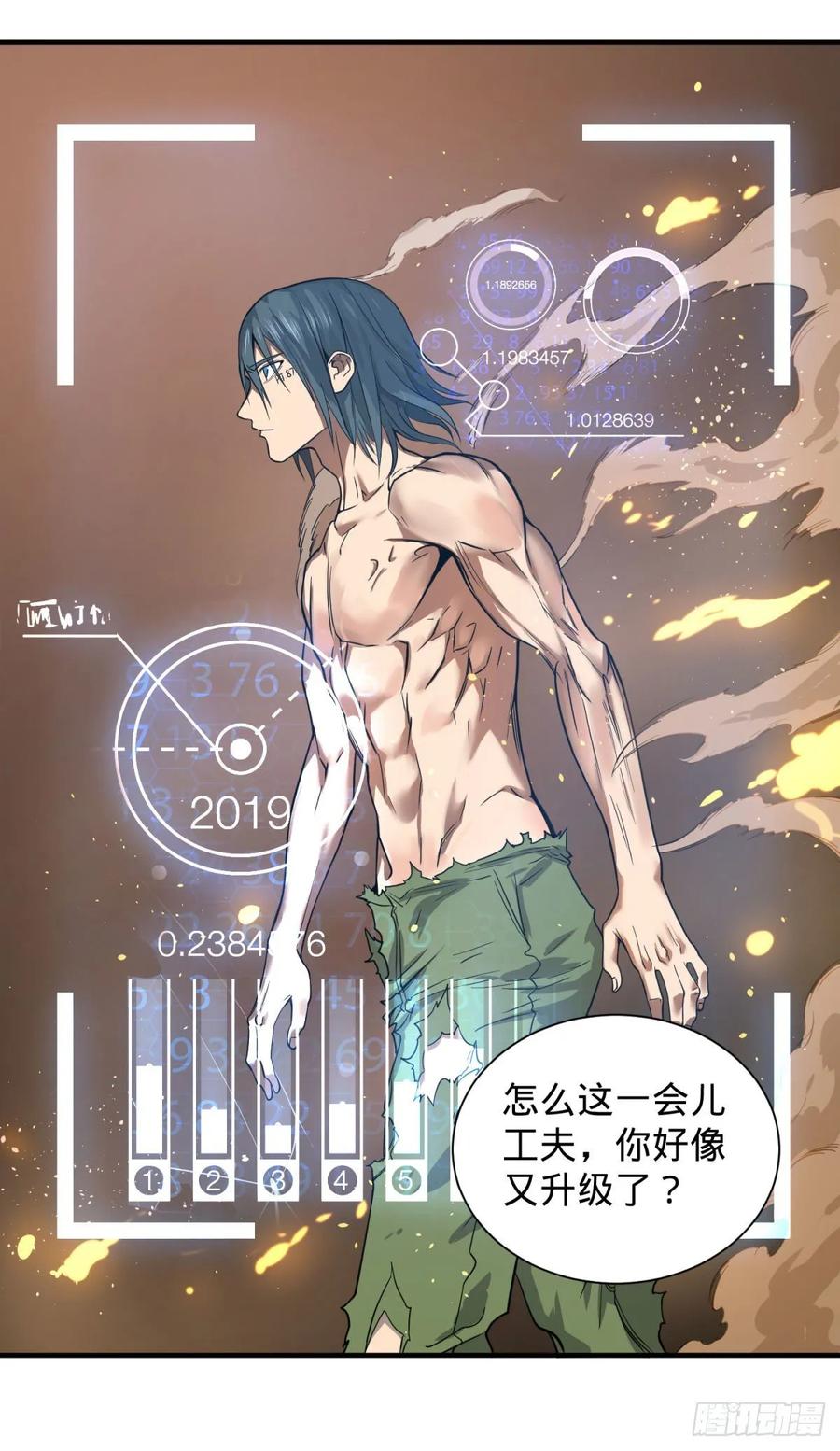 大反派名单（史上最强反派） - 为了什么！ - 第22张图