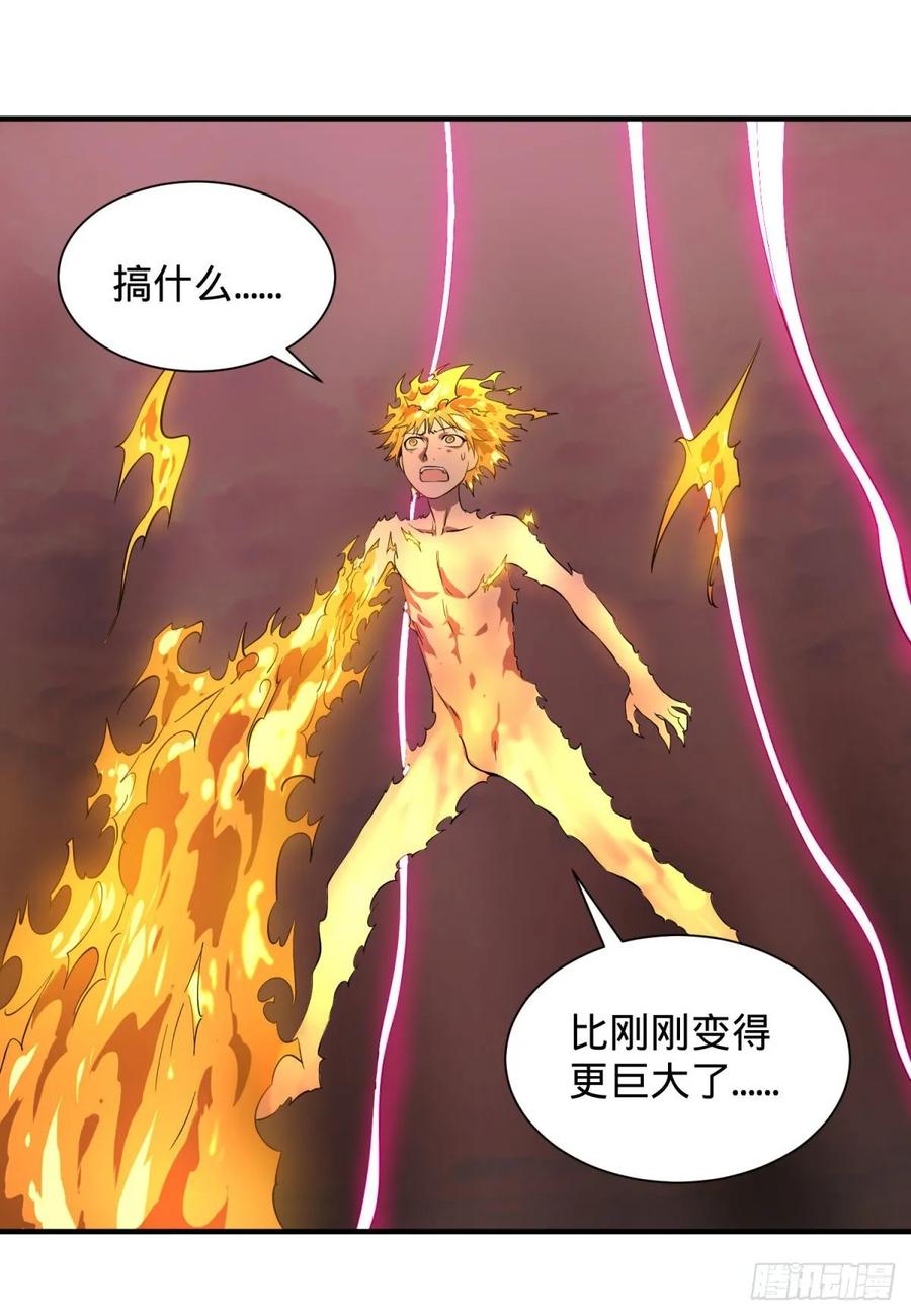 大反派名单（史上最强反派） - 冥国的能量 - 第20张图