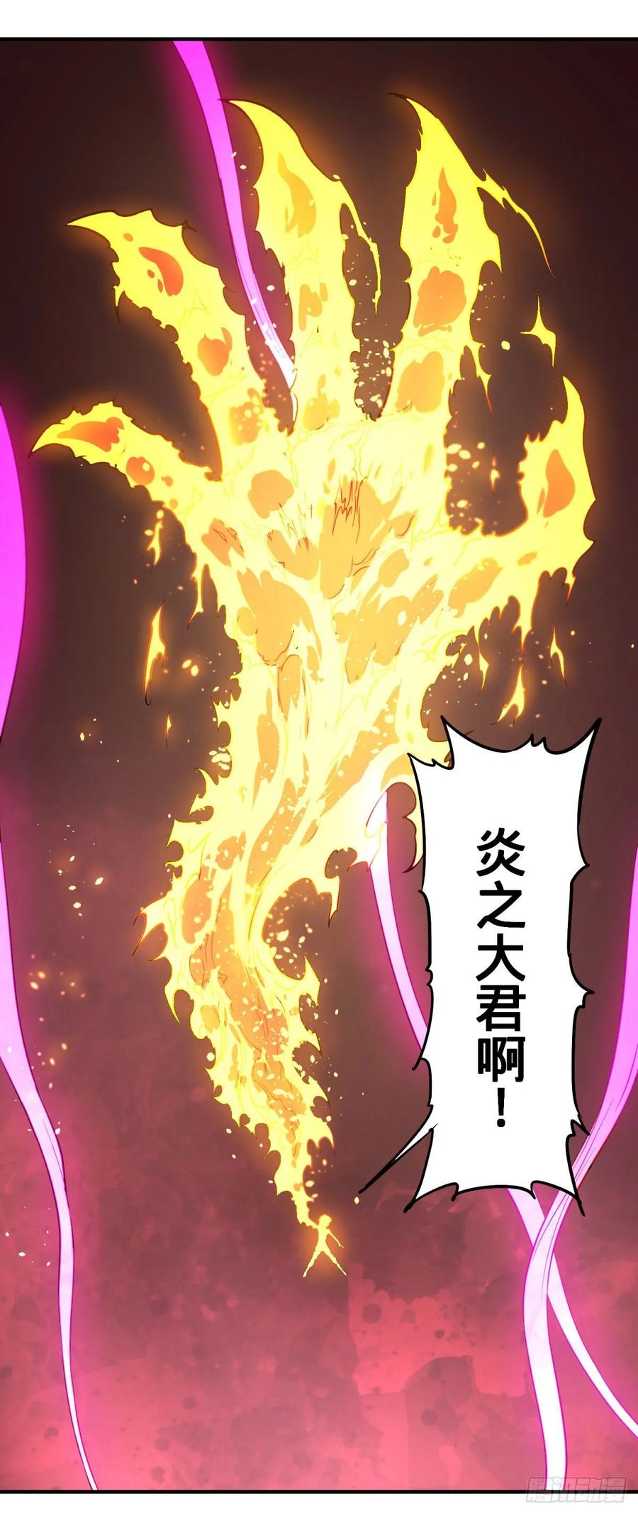 大反派名单（史上最强反派） - 冥国的能量 - 第10张图