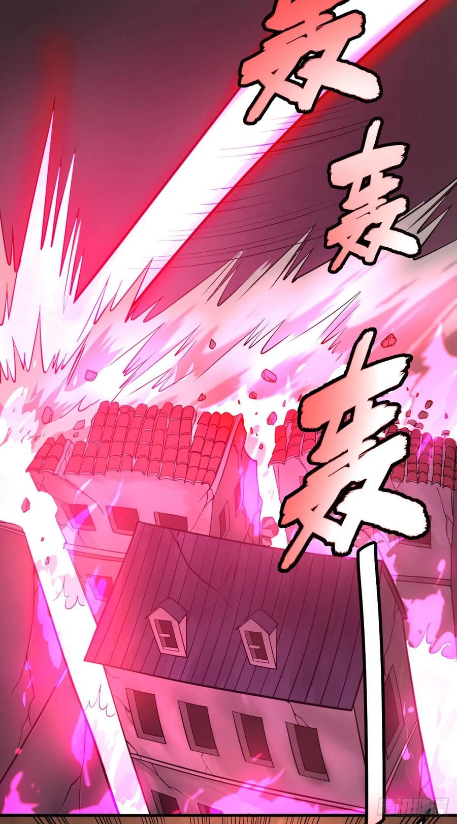 大反派名单（史上最强反派） - 冥国的能量 - 第28张图