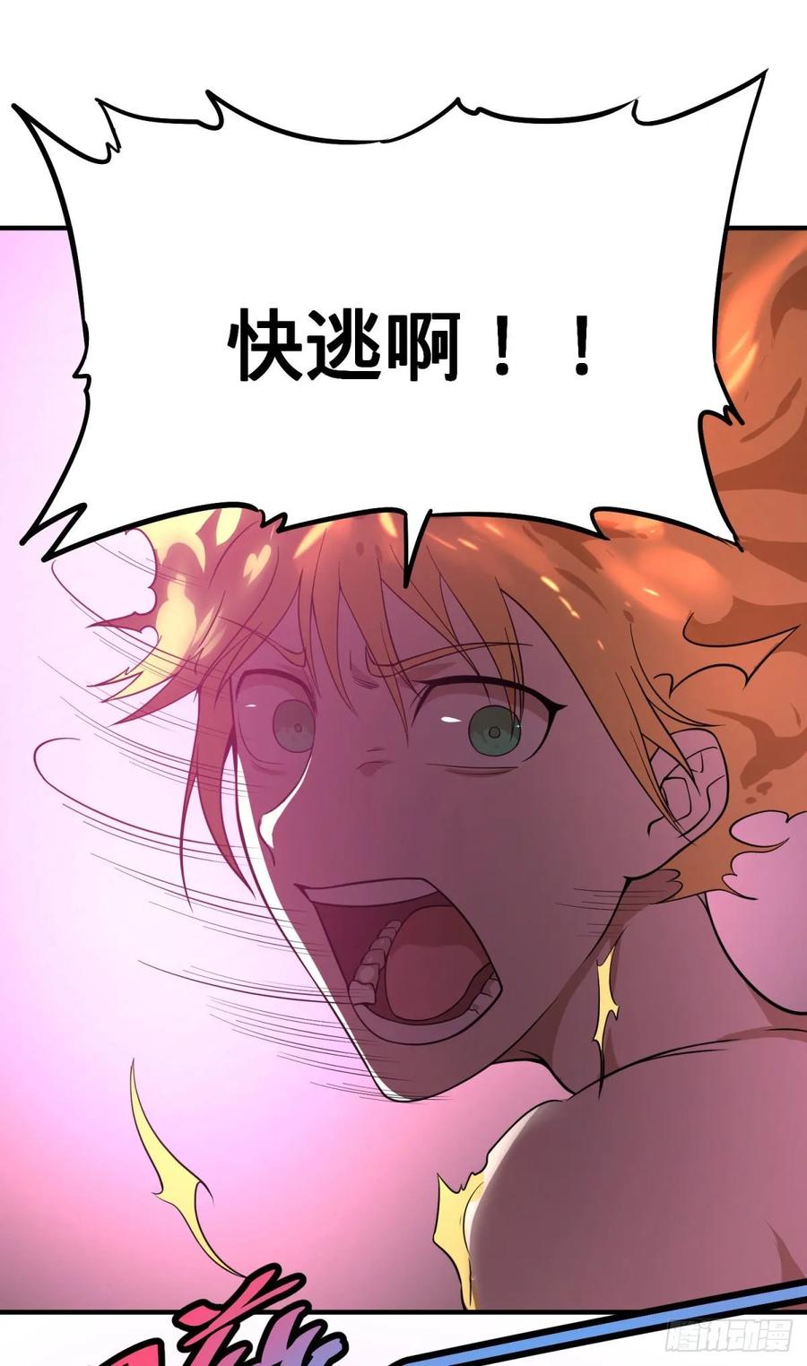 大反派名单（史上最强反派） - 冥国的能量 - 第23张图