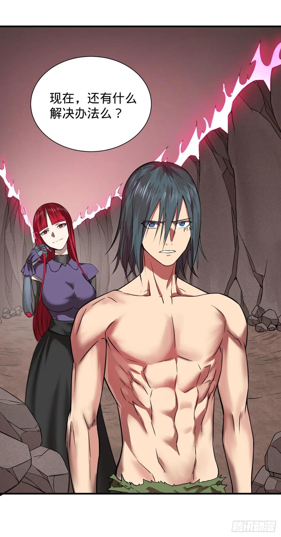 大反派名单（史上最强反派） - 冥国的能量 - 第43张图