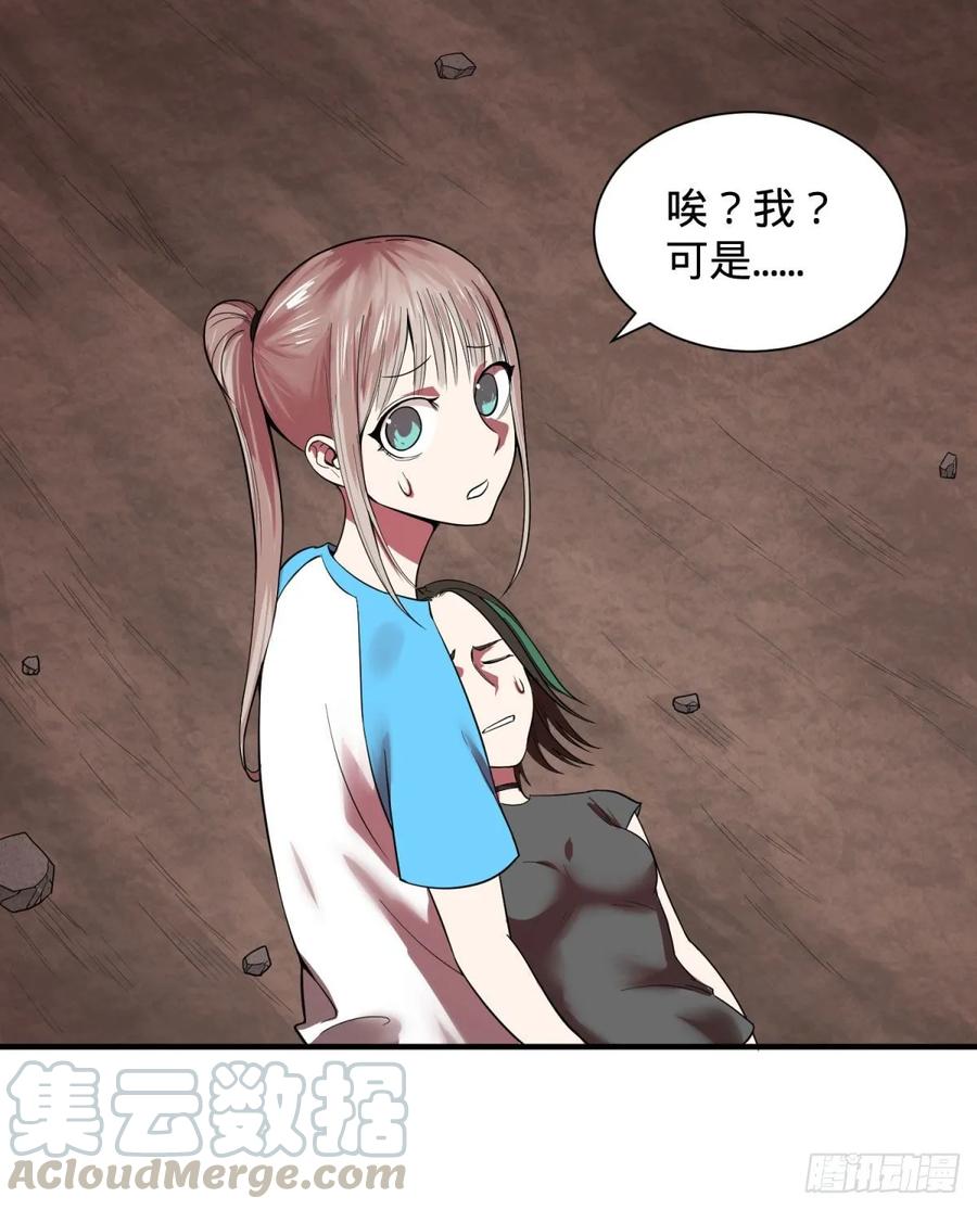 大反派名单（史上最强反派） - 冥国的能量 - 第45张图