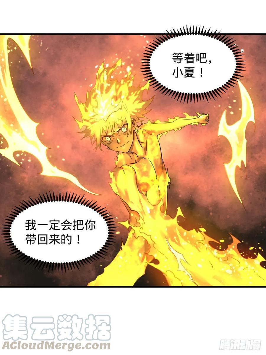 大反派名单（史上最强反派） - 冥国的能量 - 第13张图