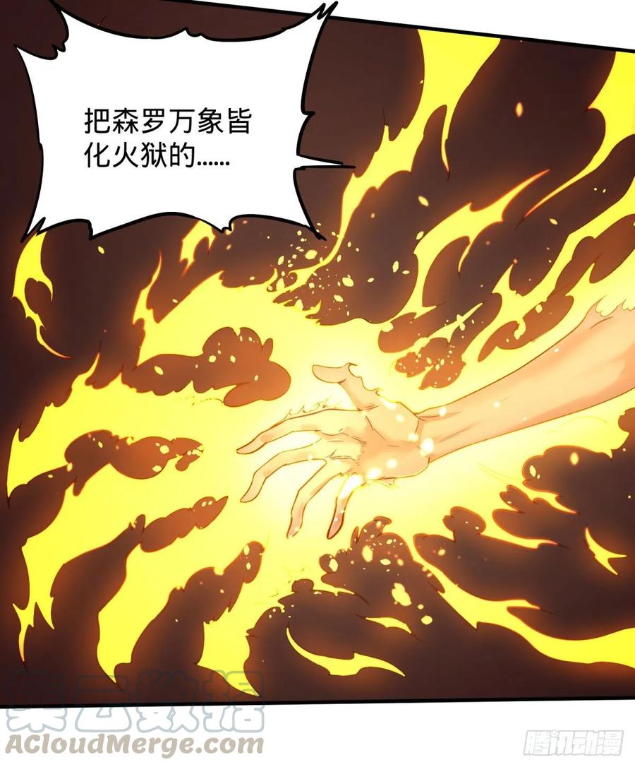 大反派名单（史上最强反派） - 冥国的能量 - 第9张图