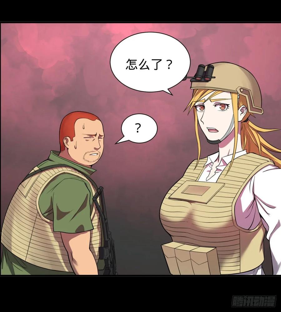 大反派名单（史上最强反派） - 冥国的能量 - 第47张图