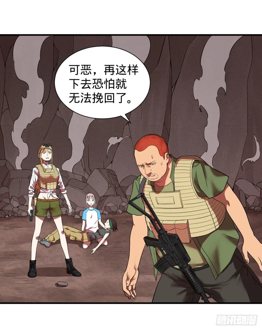 大反派名单（史上最强反派） - 冥国的能量 - 第40张图