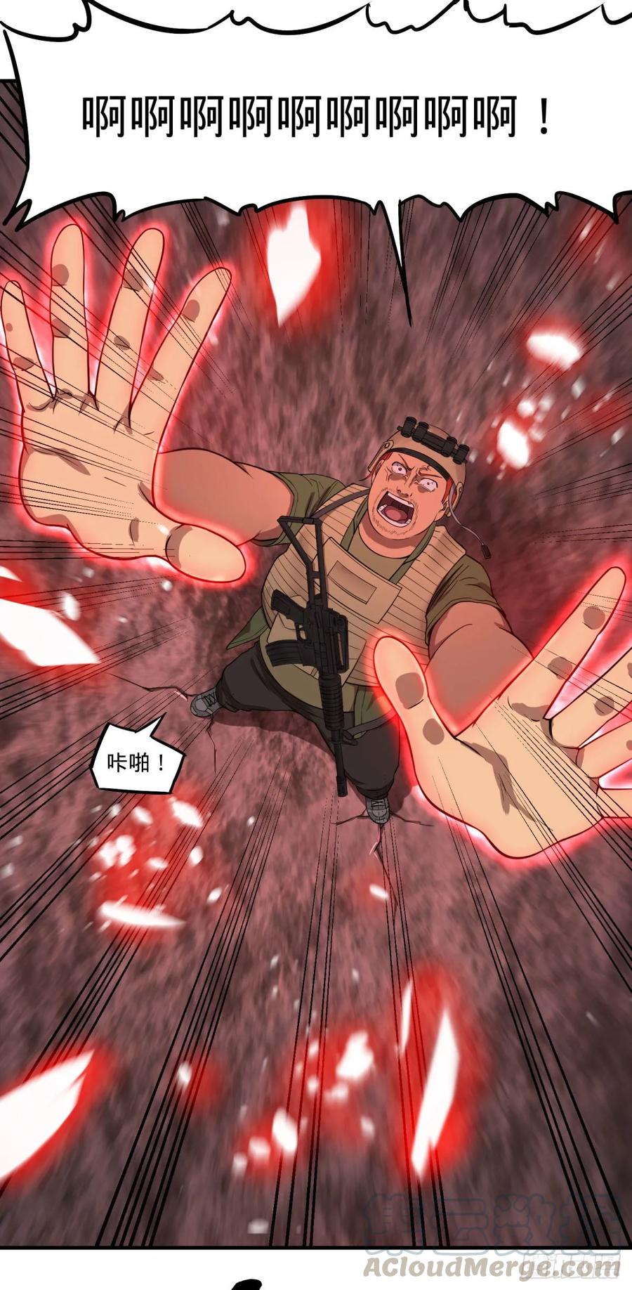 大反派名单（史上最强反派） - 冥国的能量 - 第33张图