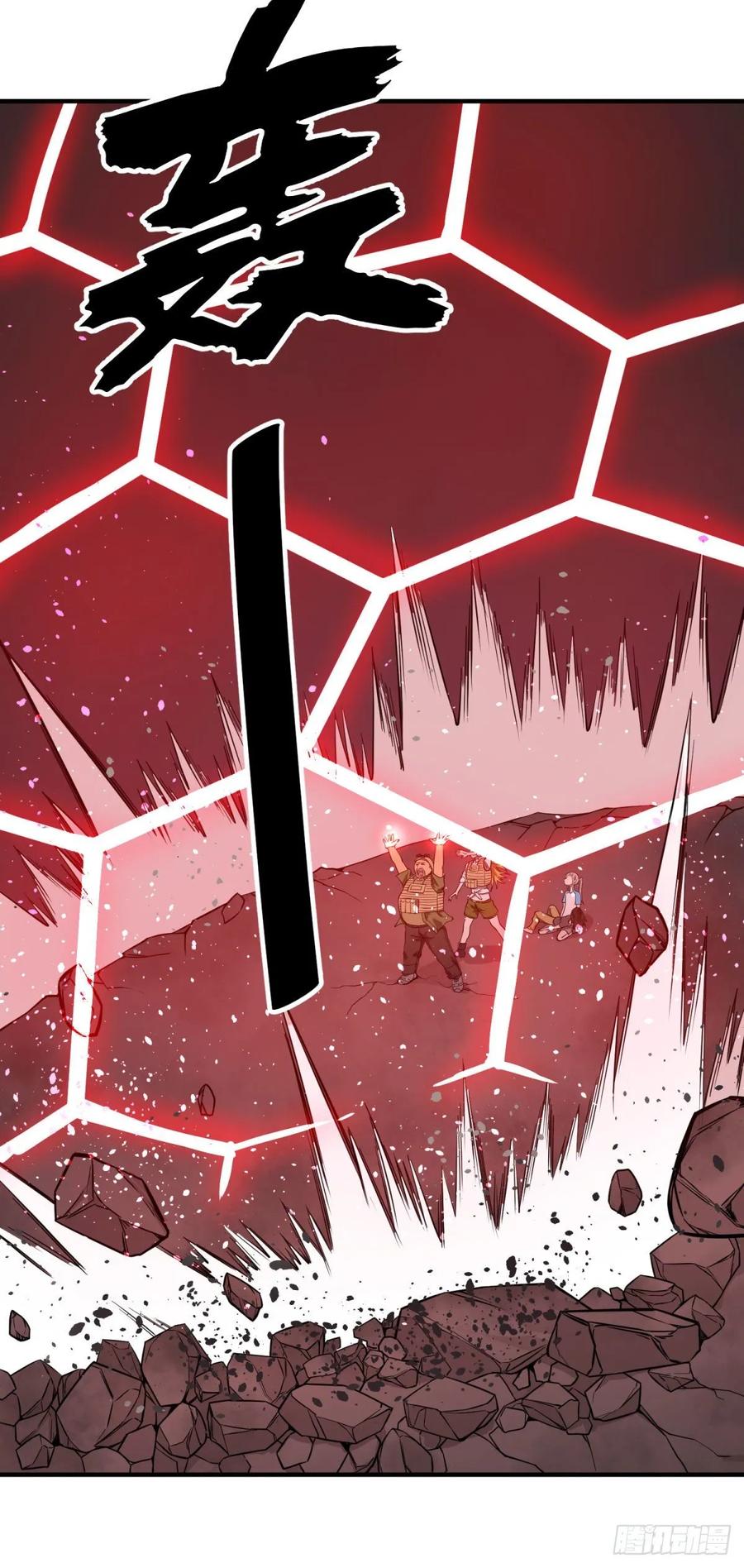 大反派名单（史上最强反派） - 冥国的能量 - 第34张图