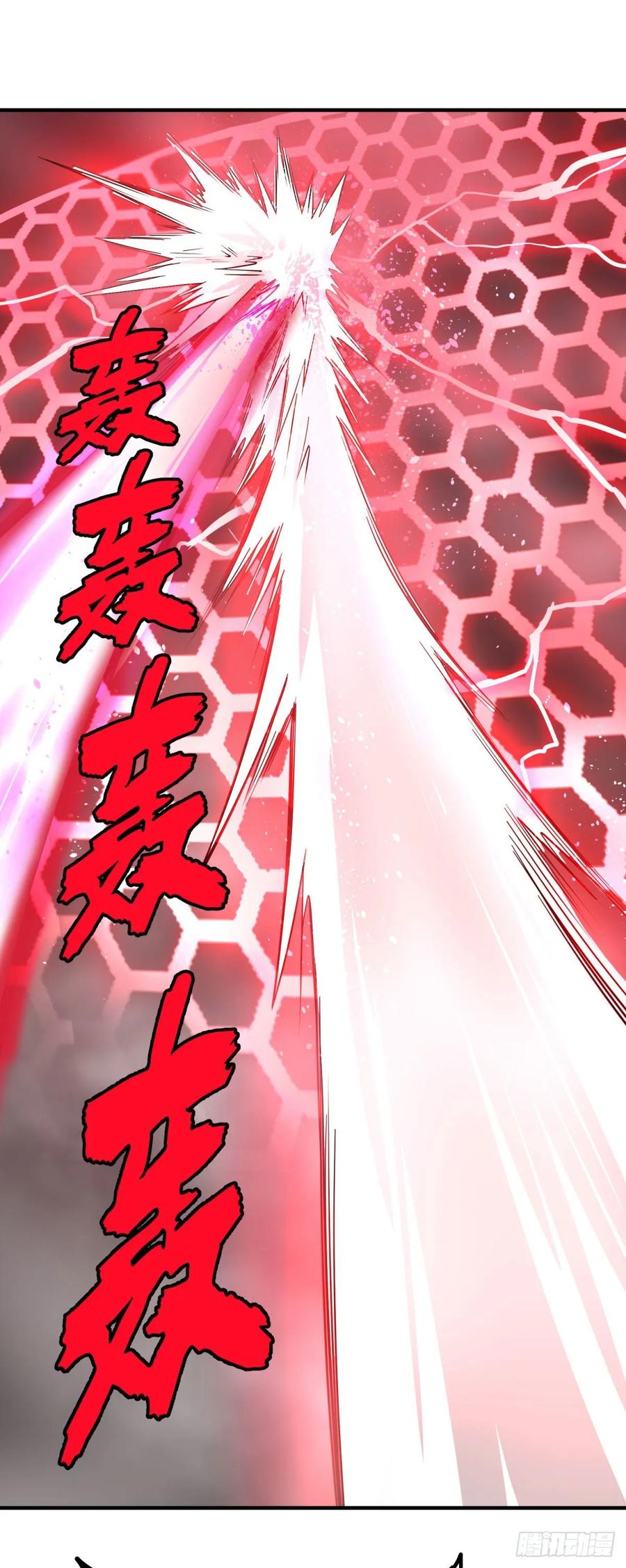 大反派名单（史上最强反派） - 冥国的能量 - 第32张图