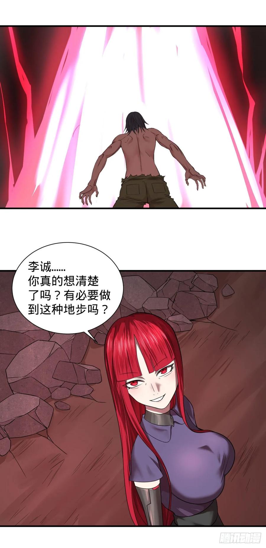 大反派名单（史上最强反派） - 这次，我会带你出来 - 第35张图