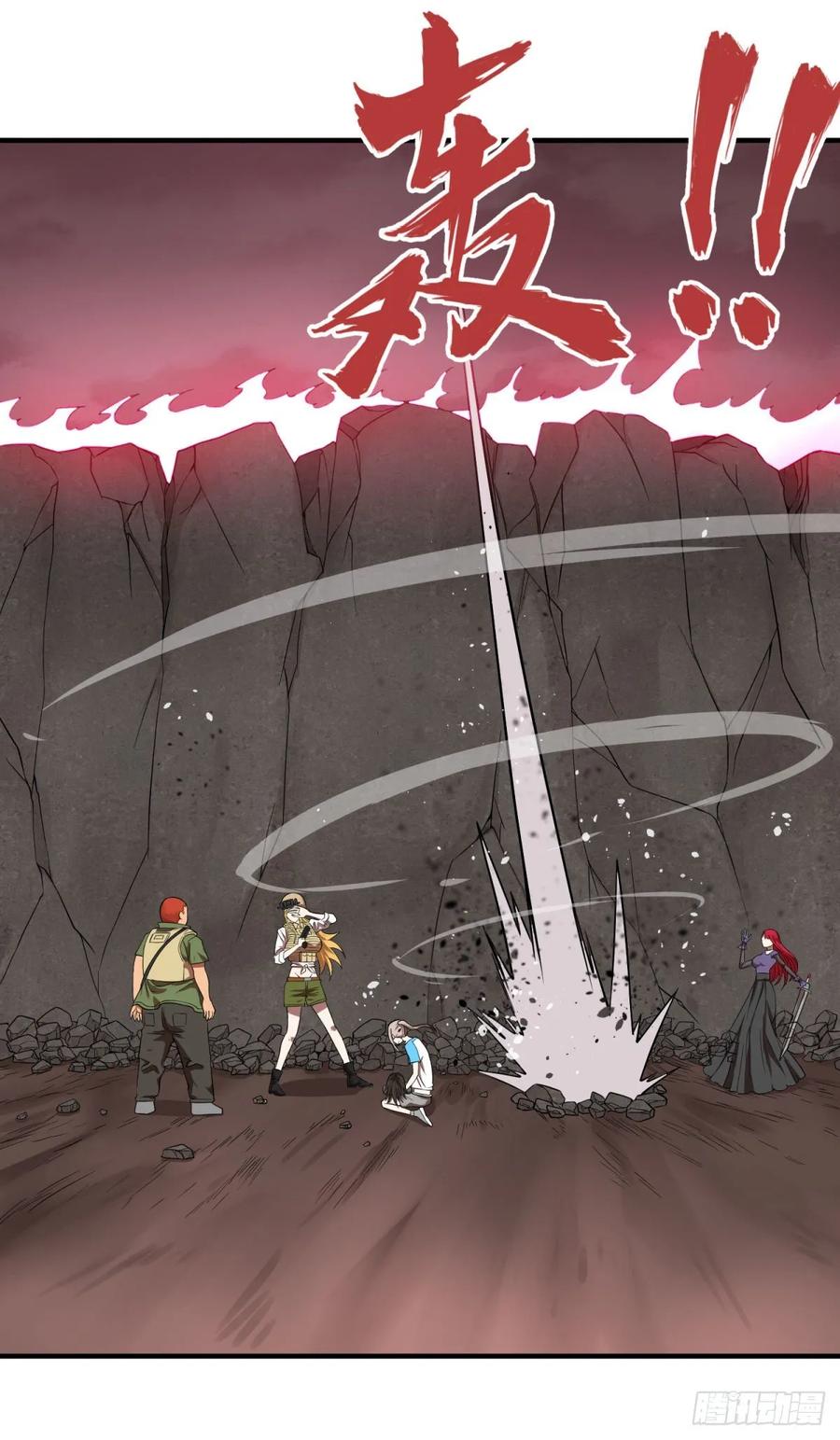 大反派名单（史上最强反派） - 这次，我会带你出来 - 第30张图