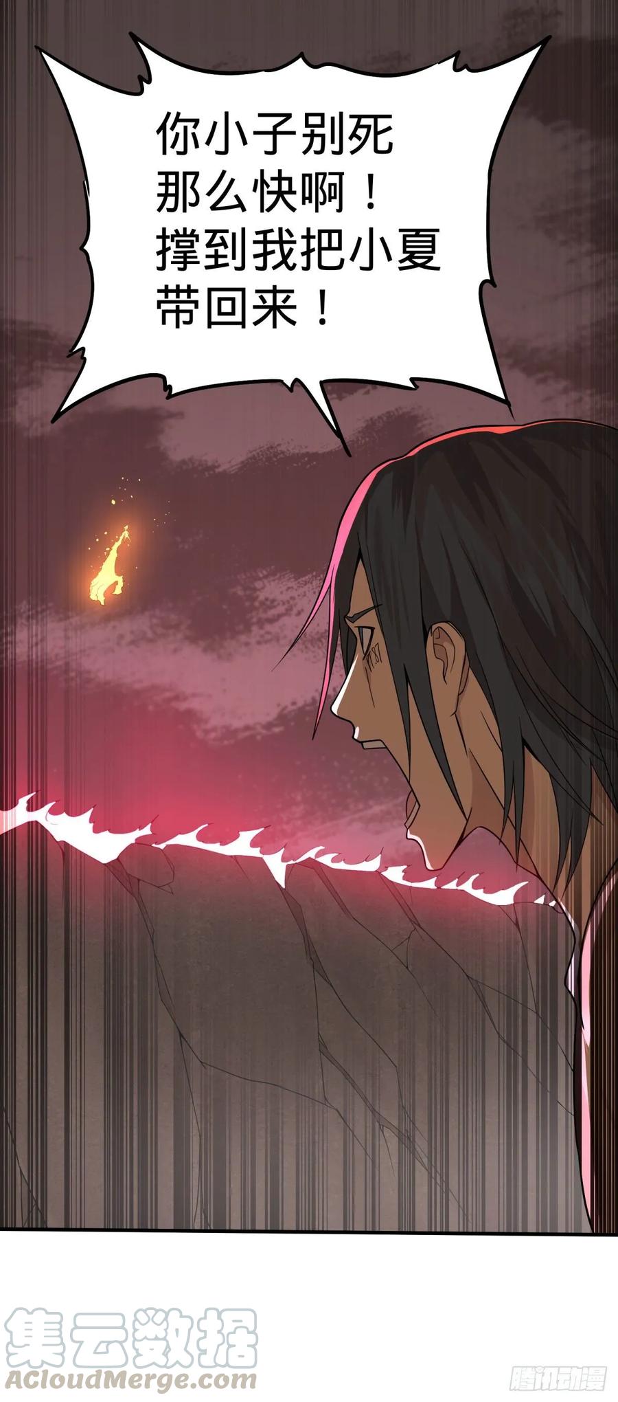 大反派名单（史上最强反派） - 这次，我会带你出来 - 第25张图