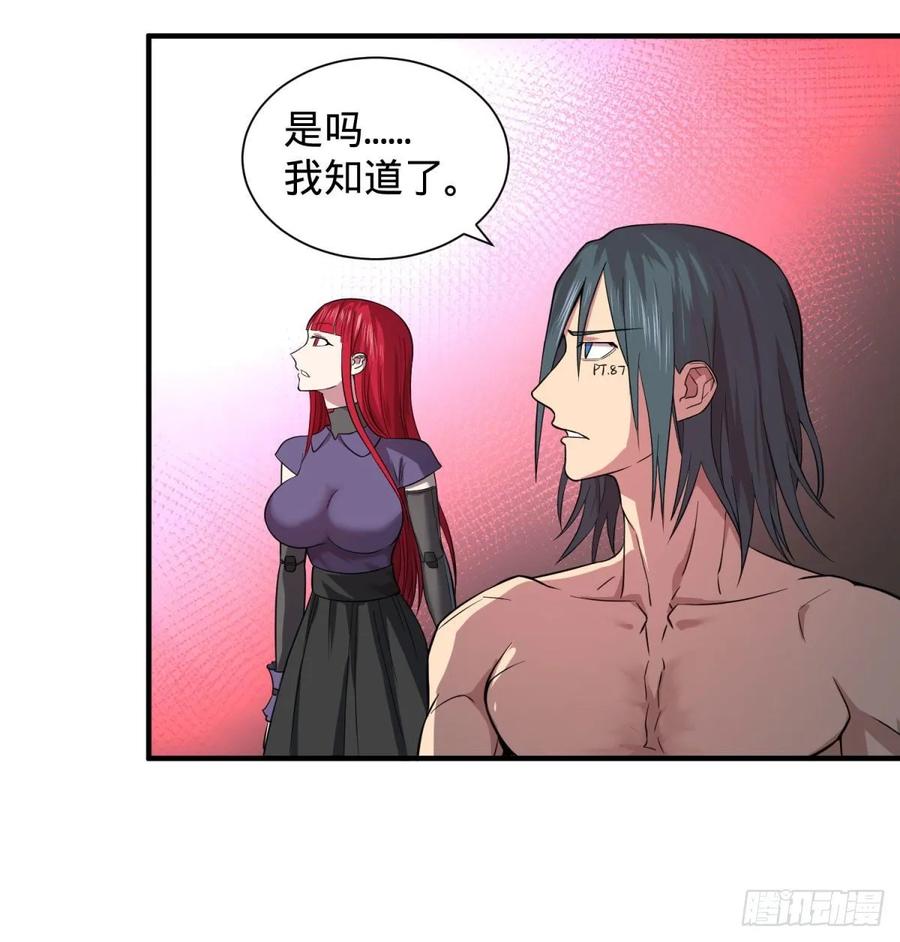 大反派名单（史上最强反派） - 这次，我会带你出来 - 第12张图