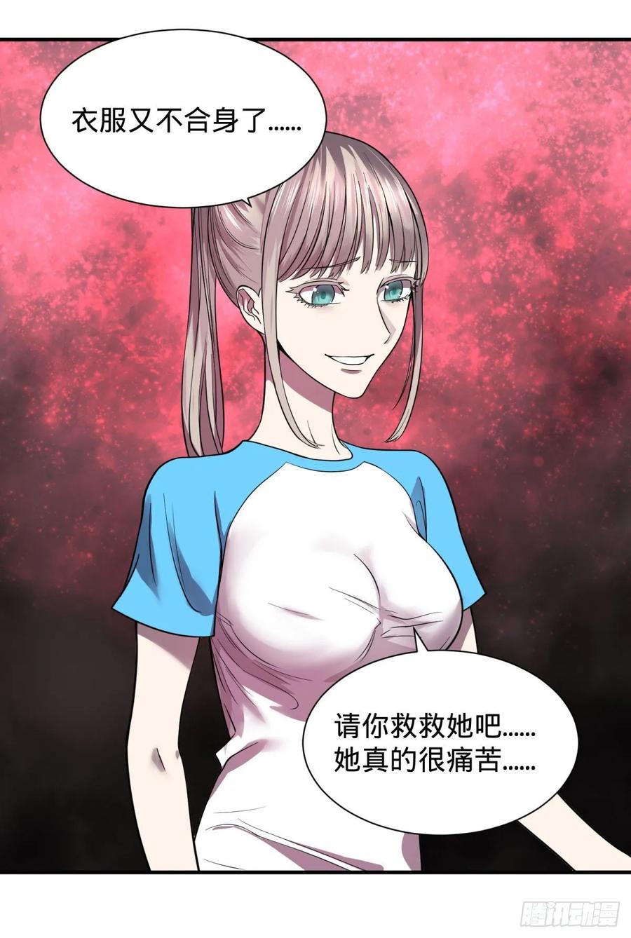 大反派名单（史上最强反派） - 这次，我会带你出来 - 第18张图