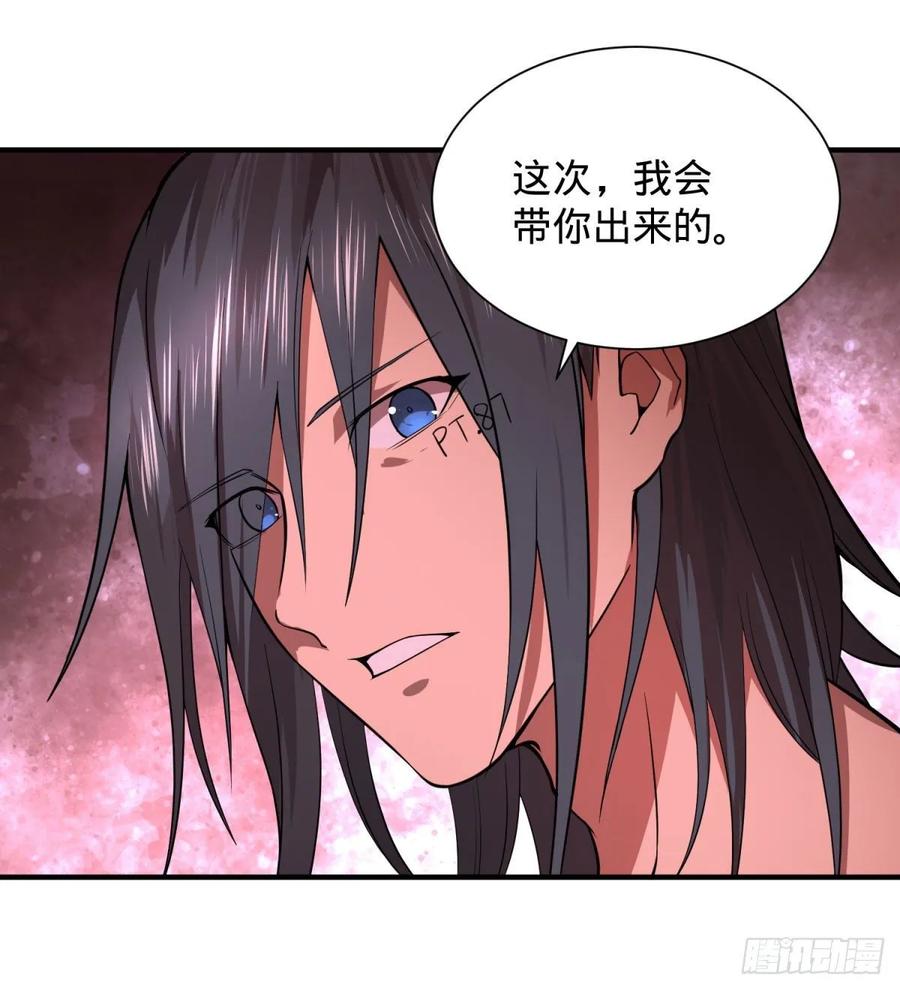 大反派名单（史上最强反派） - 这次，我会带你出来 - 第43张图