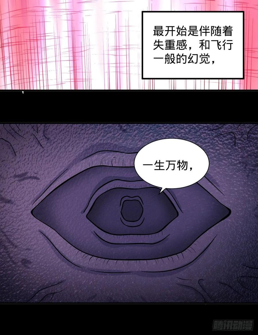 大反派名单（史上最强反派） - 这次，我会带你出来 - 第47张图