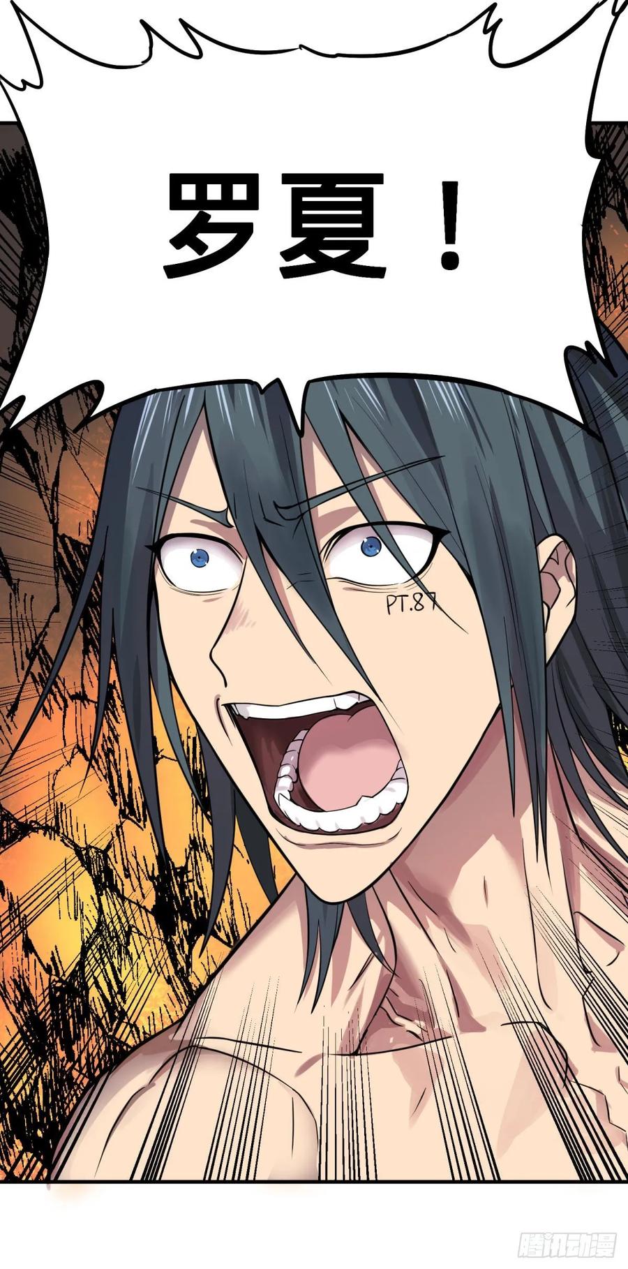 大反派名单（史上最强反派） - 这次，我会带你出来 - 第22张图