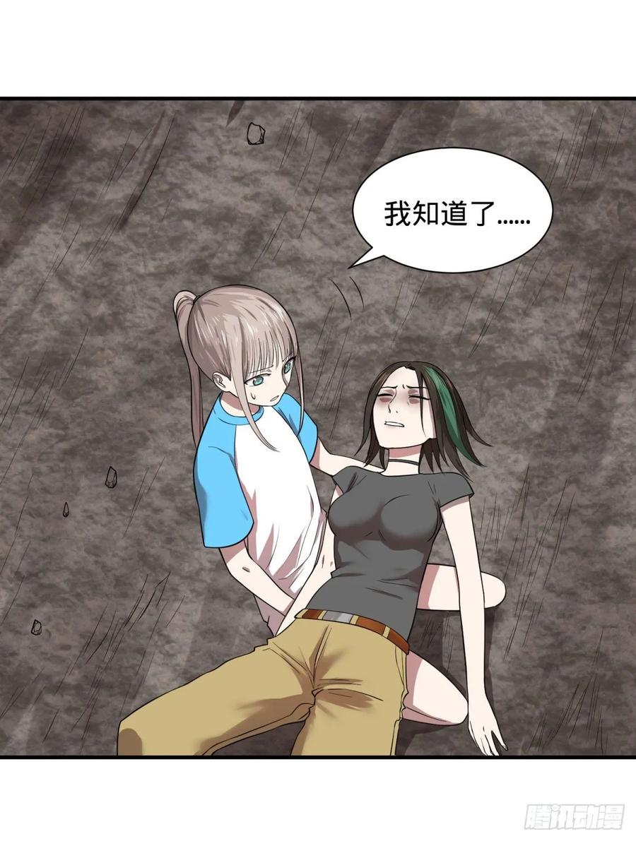 大反派名单（史上最强反派） - 这次，我会带你出来 - 第3张图