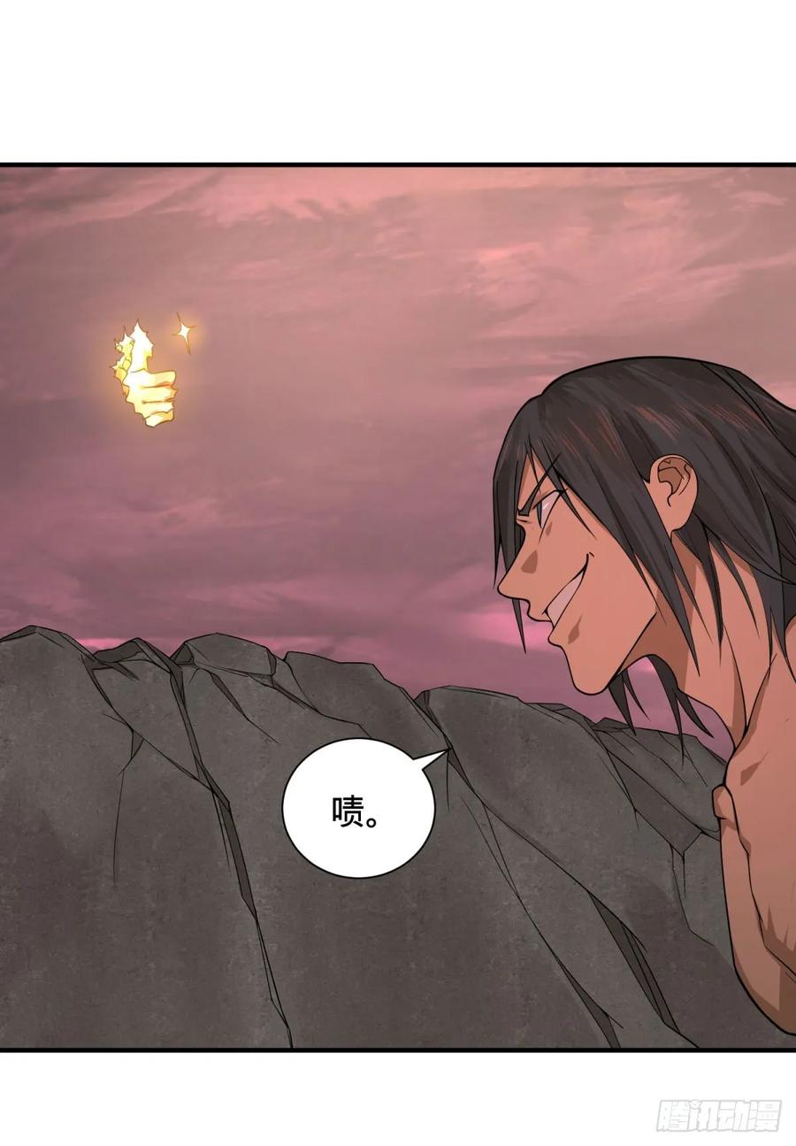 大反派名单（史上最强反派） - 这次，我会带你出来 - 第28张图