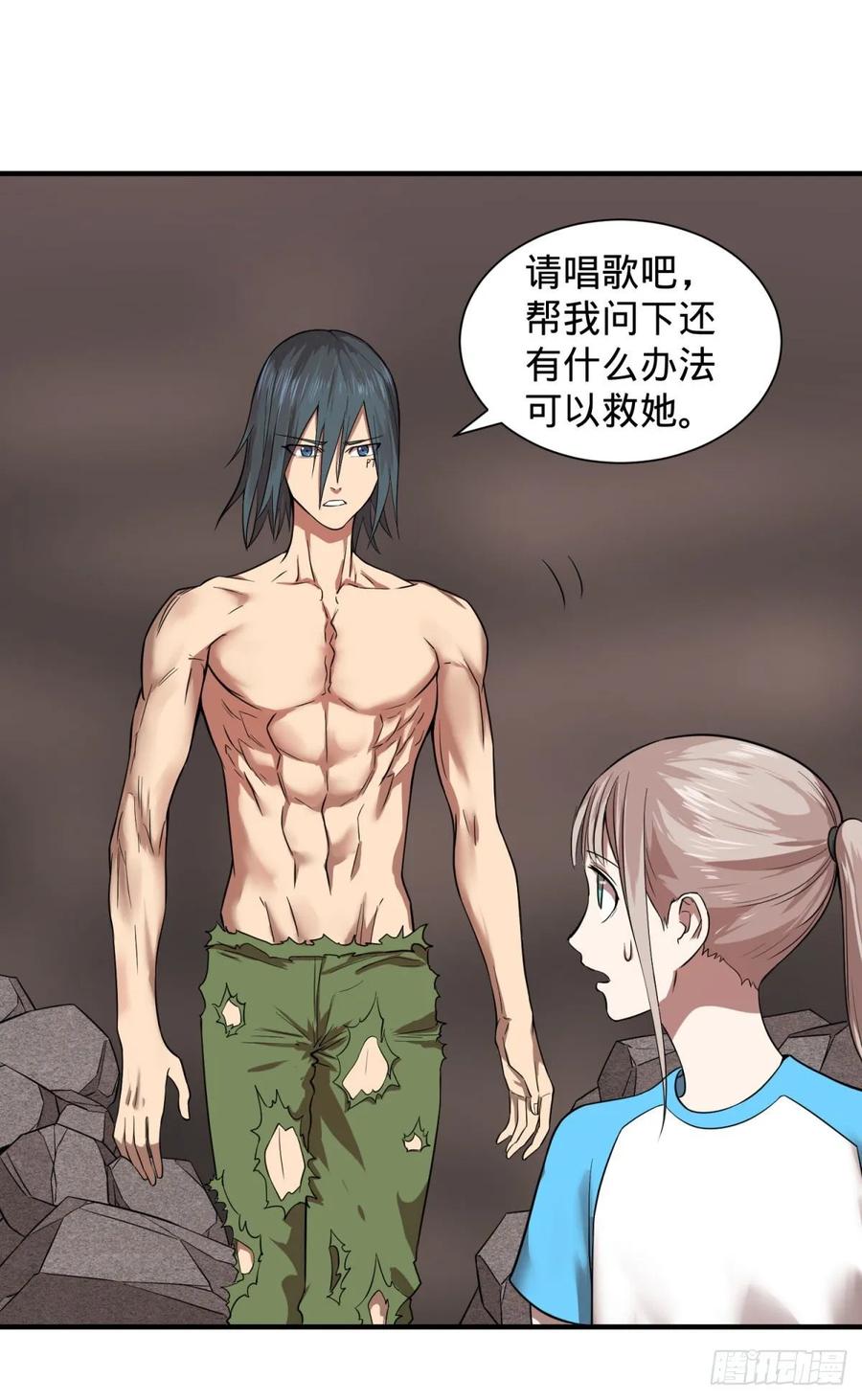 大反派名单（史上最强反派） - 这次，我会带你出来 - 第2张图